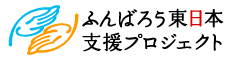 �ӂ�΂낤�o�i�[
